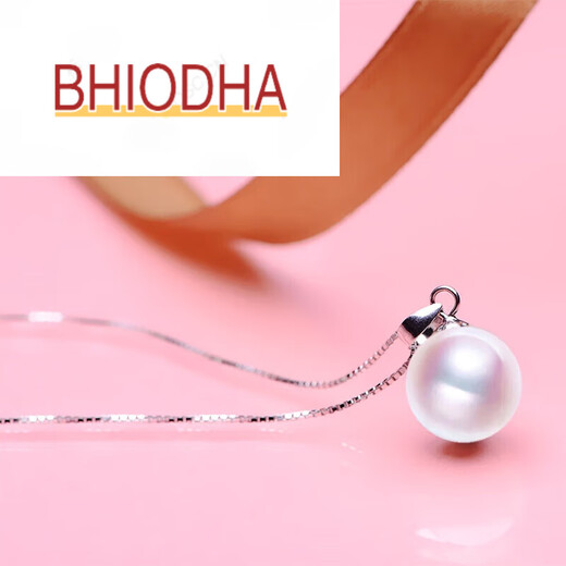 Bhiodha South Pearl Family North Sea South Pearl Pendant Gold Holder Seawater Pearl 520 Gift for Girlfriend 85-90mm Pearl Yellow 18k Gold Holder