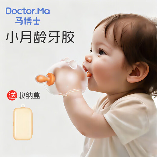 Dr. Ma baby teether, molar stick, baby molar chewing toy 0-1 years old, teether, hand set, orange, 1 pack