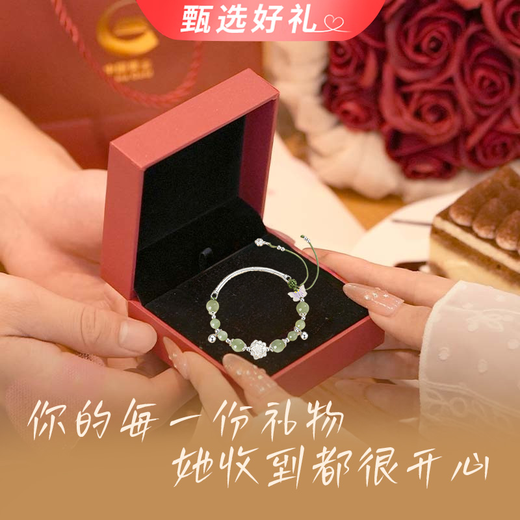 Chinese Gold Lotus Pure Silver 999 Silver Bracelet Pure Silver Bracelet Women's Hetian Jade Bracelet Birthday Gift for Girlfriend Good Luck Lotus Half Bracelet Medium Gold Gift Box Pure Silver Hetian Jade