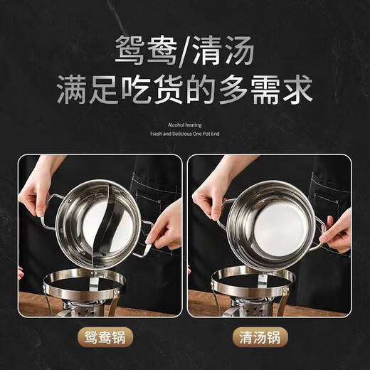 Estufa de alcohol sólido líquido espesado de acero inoxidable, olla caliente pequeña, olla para sopa doméstica, olla para dormitorio de estudiantes, vajilla de hotel, estufa de alcohol para sopa transparente + olla + tapa 18cm