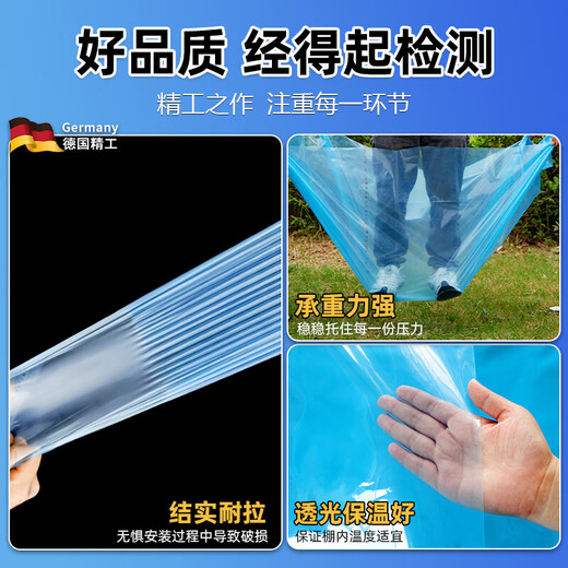 Greenhouse plastic film drip-free film greenhouse film plastic film po film thickened transparent longevity agricultural vegetable special film imported high light transmittance and anti-fog PO film 8S thick 2 meters wide and 10 meters long