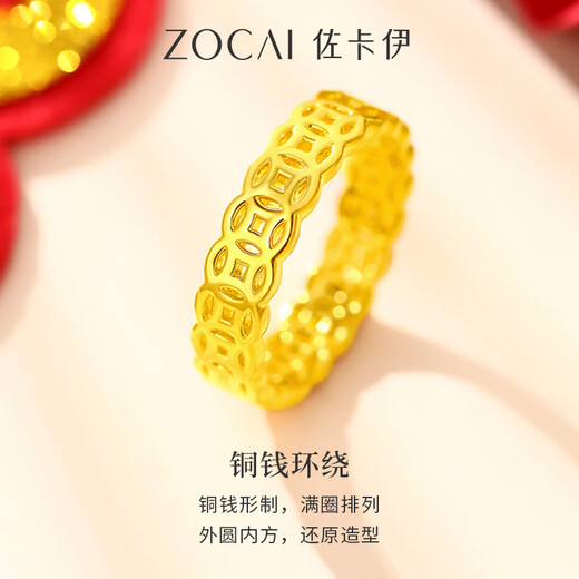 Zokai Gold Ring Women's Football Coin Ring as a birthday gift for your girlfriend, about 0.96 grams (12#)
