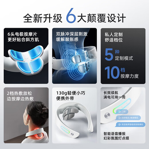 Bear Cervical Massager Neck Dual Frequency Pulse Massager Shoulder and Neck Massager Neck Massage Constant Temperature Hot Compress Neck Protector Birthday Gift for Elder Girls New Year’s Eve