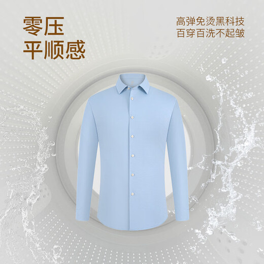 Ou Ding double air lock first class winter warm gray snow white Haokong blue high elastic plus velvet shirt men's warm spring shirt blue Haokong blue 42 (recommended 140-155Jin Jin equals 0.5 kg)