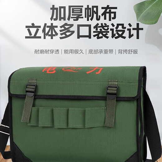 Non-fading canvas bag tool bag, thickened, wear-resistant and repairable, multifunctional power bag storage bag, tool bag crossbody bag, silicone power large size, length 45, height 32, width 12 cm