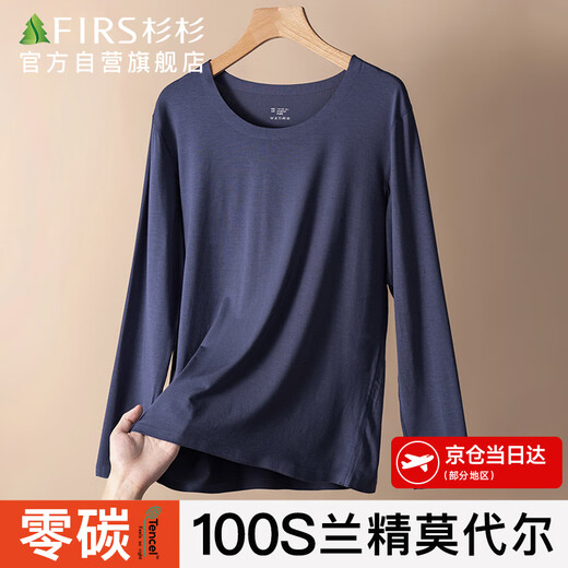 Shanshan 100 Count Modal Men's Autumn Clothes and Autumn Pants Set 25 Years New Product Seamless Slim Bottoming Thermal Underwear