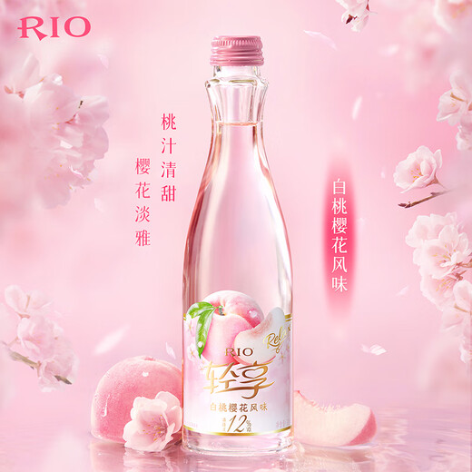 RIO cocktails, foreign wines, pre-mixed wines, low-alcohol fruit wine, 12% 300ml*6 bottles, ladies’ engagement liqueur