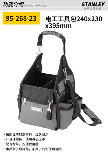 STANLEY Tool Bag Multifunctional Canvas Thickened Portable Electrician Tool Bag School Bag/Backpack/Laptop Bag Backpack Tool Backpack 515155-8-23