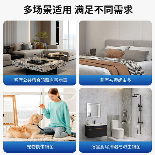 UV disinfection lamp mobile sterilization lamp kindergarten sterilization lamp household mite removal lamp ozone UV lamp 38W remote control timing + extension cord UV + ozone