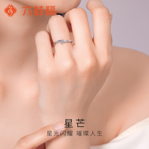 Liuguifu Jewelry platinum pt950 starburst geometric ring fashionable simple versatile ring platinum women's ring starburst about 2.85g