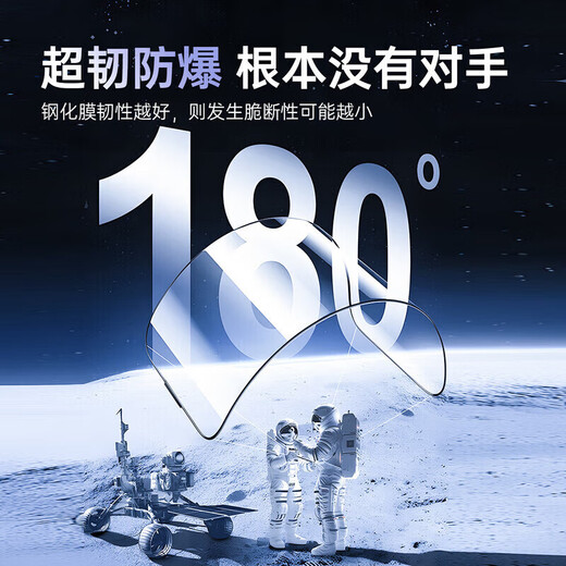 Jingdong Express Apple 17promax tempered film 17Air HD anti-fingerprint iPhone17 explosion-proof anti-fall earpiece dust-proof mobile phone film two-piece set ultra-clear AR anti-reflection丨basic model no dust-free warehouse Apple 17 Pro