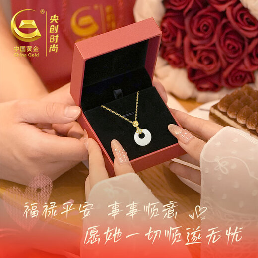 Central Chuang Fashion Chinese Gold and Silver Necklace for Women Peaceful Buckle Jade Pendant for Girls Mom Mother Birthday Gift for Ladies and Practical Wife