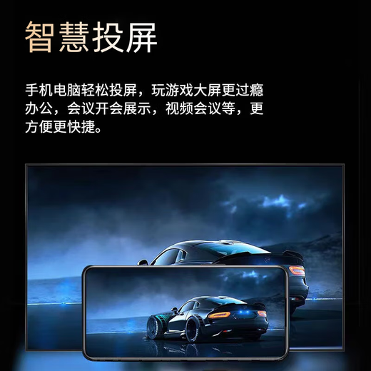 小米有品家用超高清智能网络wifI语音投屏客厅卧室防蓝光护眼超薄显示器 43英寸智能网络版(送底座挂架)