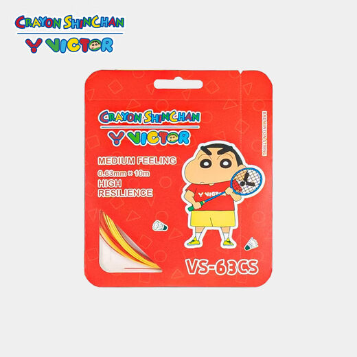 
VICTOR genuine VICTOR victory badminton racket string Crayon Shin-chan co-branded VS-63CS color elastic string VS-63CS AE white/vital yellow