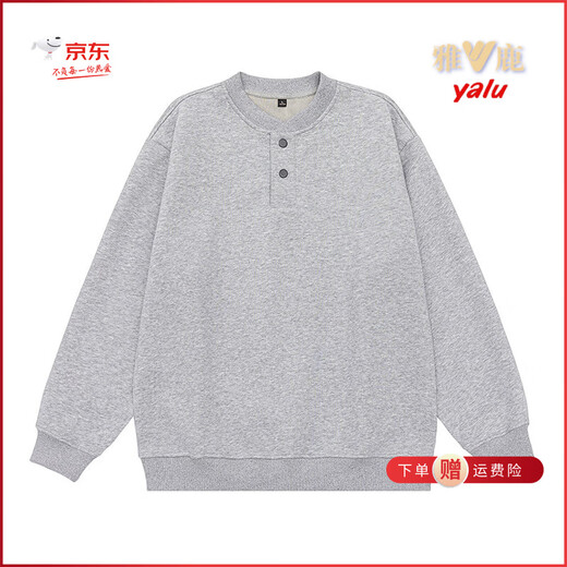 Yalu Men's Bottoming Shirt 2025 Autumn New Henley Collar Design Commuting Loose Top Men's Sweatshirt Gray M (100-120)Jin Jin is equal to 0.5 kg