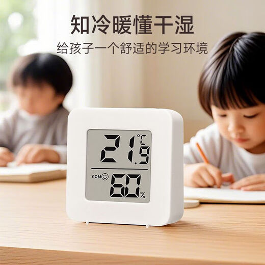 Mini thermometer and hygrometer, household electronic digital display, wall-mounted, multi-functional thermometer, temperature measuring artifact, kitchen and bedroom stick thermometer and hygrometer, always guarding the indoor temperature WSD01, one pack, real-time measurement + expression reminder