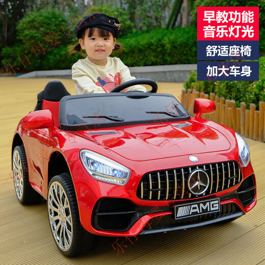 No Angel children's electric car can sit on a two-person four-wheel electric car for boys and girls, imitation Mercedes-Benz with remote control baby stroller toy, painted red + four-wheel drive + leather seat soft wheels + 12V7A battery