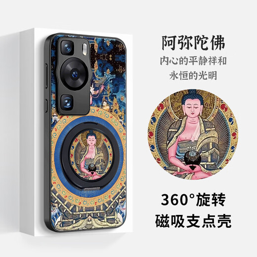 The country of trouble is suitable for Huawei p60pro magnetic art fulcrum mobile phone case 50 integrated with stand 360 degree rotation 40 five gods of wealth twelve zodiac national style all-inclusive edge protective cover new six-arm Mahakala (universal for the twelve zodiac signs) - magnetic fulcrum case Huawei P50