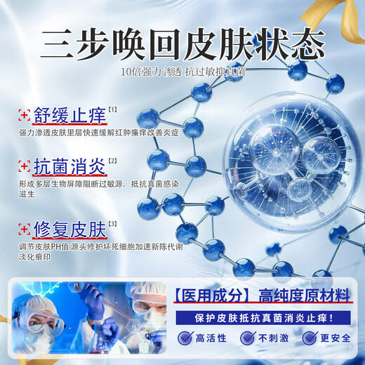 ASHK eczema plaster skin itching erythema antipruritic cream fungal infection sweat herpes anal itching 20g*3 box