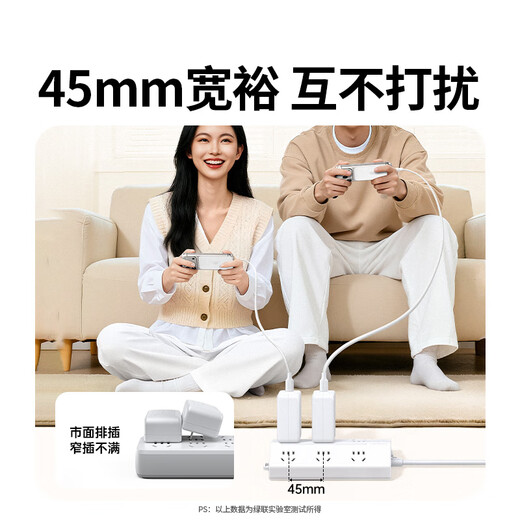 绿联插排新国标过载保护插座/插线板/梯形排插/接线板桌面电脑拖线板客厅厨房火锅电插板6位总控3米