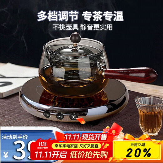 Gaoming ultra-thin electric ceramic stove tea stove silent small new ancient tea stove glass teapot set household tea set Shiyuan stove + Xiaoyao pot 400ml