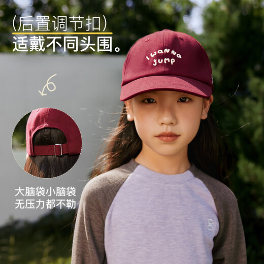 Nido Bear children's hats for older children, autumn and winter baseball caps, sunshades for boys and girls, caps for babies, autumn pure cotton