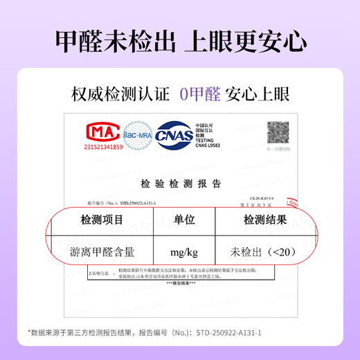 Skin Beauty Language Glue-free False Eyelashes Lazy Sunflower 288 Cluster Eyelashes Book Novice Glue-free Self-Adhesive Eyelashes MF8355