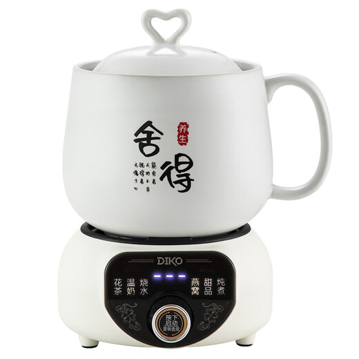 Baicaotang health pot ceramic split mini teapot office health electric stew cup flower tea maker small electric hot water cup hot milk artifact one person cooking porridge kettle health cup white 1L ceramic cup