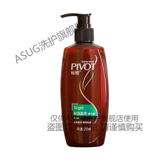 Flaunting flaunting flaunting plump and dynamic elastin 250ml moisturizing and brightening hair care for men and women suitable for curling and shaping 250ml moisturizing and brightening elastin 2 bottles