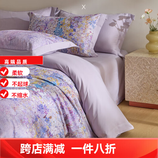 Mercury series home textiles high-end 200-count long-staple cotton pure cotton four-piece set 100% cotton satin jacquard brushed thickened quilt cover bed sheet with gift box Xinyue (Purple) 1.8m bed sheet style four-piece set (with gift box)