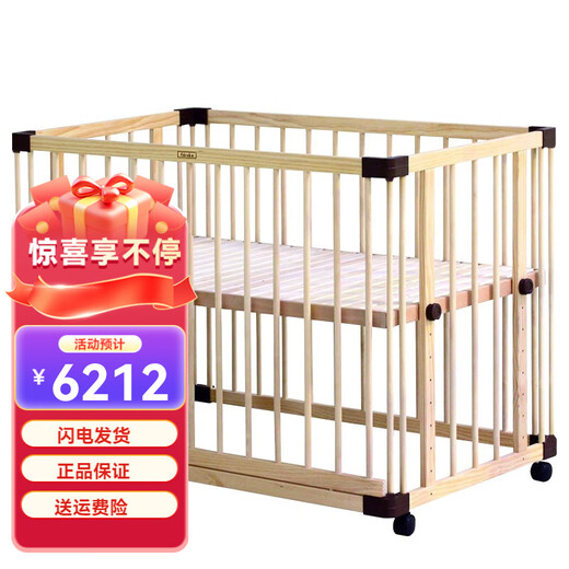 Farska crib multifunctional roller adjustable height splicing bed beech pine birch solid wood baby bed K-style + 3D washed mattress + bedside + mosquito net