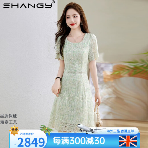 Ehangy国际高端轻奢连衣裙女装夏季2025新款舒适遮肚中长款绿色蕾丝裙子 绿色【高端礼盒】 L