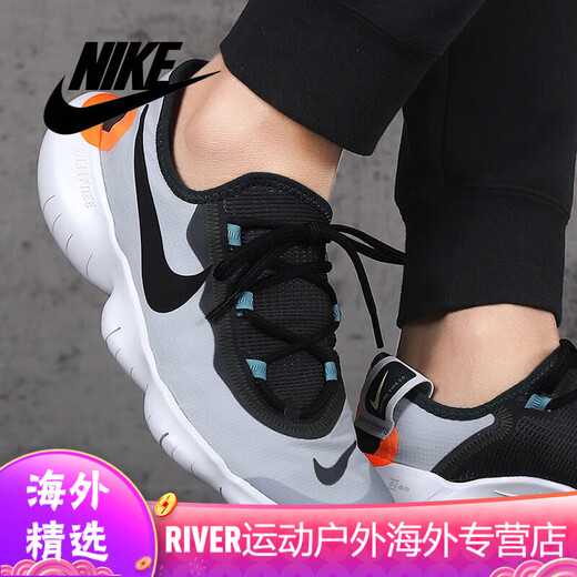 
Nike (NIKE) Nike men's shoes barefoot 5.0RN 2020 summer new lightweight breathable sports running shoes for women CI9921 CI9921-100 42.5