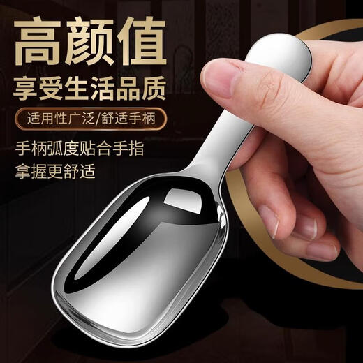 Xiangmanchu 304 stainless steel thickened tea spoon teaspoon scoop tea short handle coffee spoon household small spoon dessert spoon bright tea spoon 4 pieces
