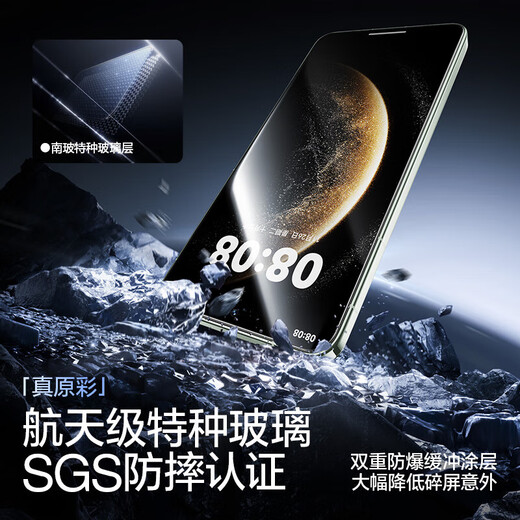 Flash magic suitable for Huawei mate70 tempered film huaweiMate60 mobile phone film silk screen full coverage without white edges high-definition anti-fingerprint and anti-fall protective film 2 pieces flash sticker magic box | full coverage without white edges mate70