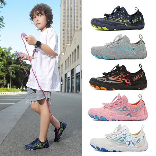 KMKA children's skipping rope indoor shock-absorbing adult fitness shoes soft sole lightweight men's and women's comprehensive physical training sports shoes white 29