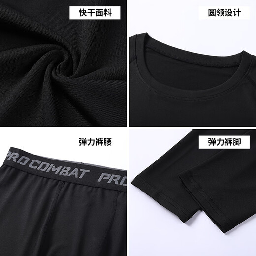 BURUITE children's quick-drying sports suits autumn clothes autumn pants fitness clothes tights men's running thermal underwear badminton clothes