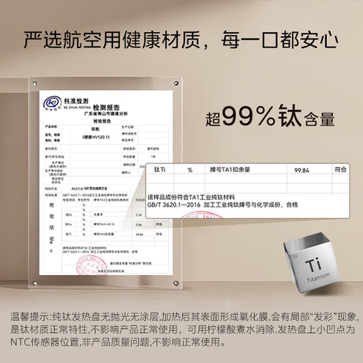 Midea pure titanium health kettle, household tea kettle 1.5L kettle, maternal and infant grade 316L electric kettle, fully automatic heat preservation and anti-dry burning, appointment flower tea kettle, tea kettle, new pure titanium MK-YS15PY2-Ti 1.5L