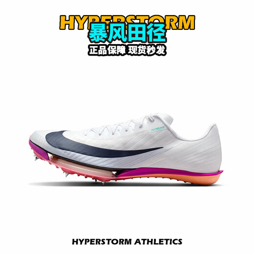 Nike Track and Field Elite Paris New Nike Maxfly 2 FP Nike Men's and Women's Carbon Plate Air Cushion Sprinting Spikes FD8395-100/Maxfly 2nd Generation 44