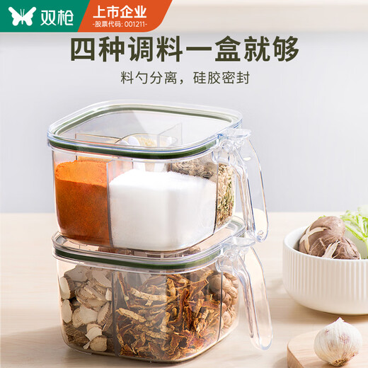 Double gun (Suncha) multi-grid seasoning jar seasoning box home kitchen four-in-one seasoning jar storage box salt shaker bottle spoon separated green