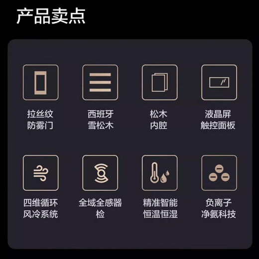 Bailedin cigar cabinet with temperature and humidity control, lockable, multi-functional eggplant cultivation, imported cedar wood, embedded constant temperature and humidity, variable frequency compressor technology, WIFI remote control thermostatic cabinet BXW-220 black - 220L