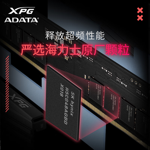 ADATA 24G/48G (24G*2) set DDR5 6000 frequency AI computer accessories desktop memory bar Longyao D500G RGB light bar C28 timing Hynix new Mdie C28/new Mdie D500G 6000 white light bar 48GB 2 sets of strips (24G*2)