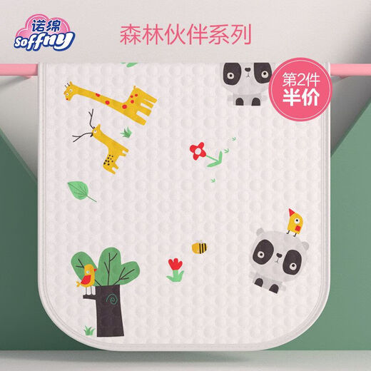 Nomian baby diaper pad breathable pure cotton large bed diaper pad waterproof diaper pad for women during menstrual period Forest Partner 120*150cm