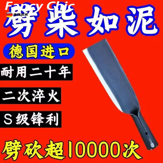 FANCYCHIC forged firewood knife, high manganese steel for firewood farming, dual-purpose firewood splitting ax, sickle tree outdoor tool, upgraded and thickened, hot sale, instant discount on order, ordinary lawn mower, durable for 1 month