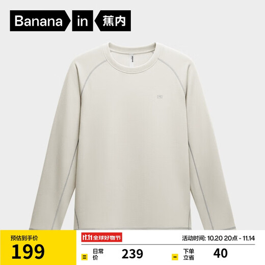 Jiao Nei Repi 502++ men's quick-drying round neck long-sleeved functional T-shirt warm top sports cycling quick-drying clothing autumn and winter