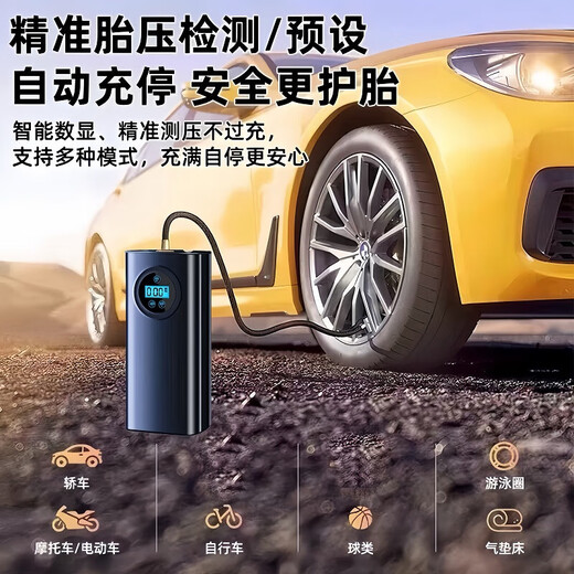 Car Wireless Air Pump Car Air Pump Electric Portable Car Tire 12V High Pressure Inflator Pointer Model Wireless Pressure Measurement + Inflation Set
