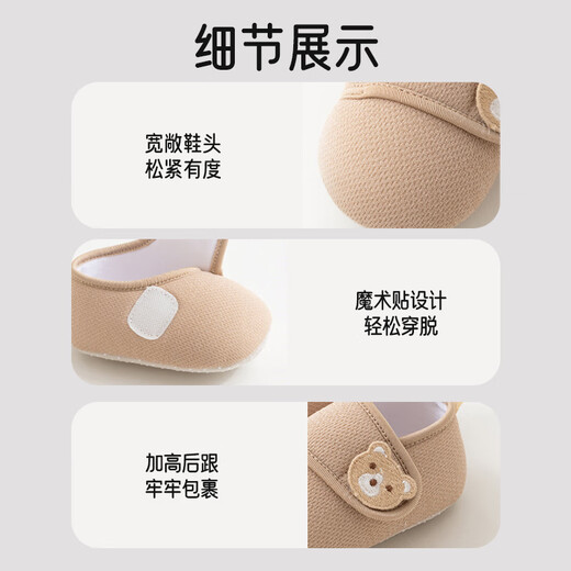 Aiboshi baby floor shoes spring, autumn and winter 1-2 years old baby floor socks soft sole indoor toddler shoes B004 brown size 13