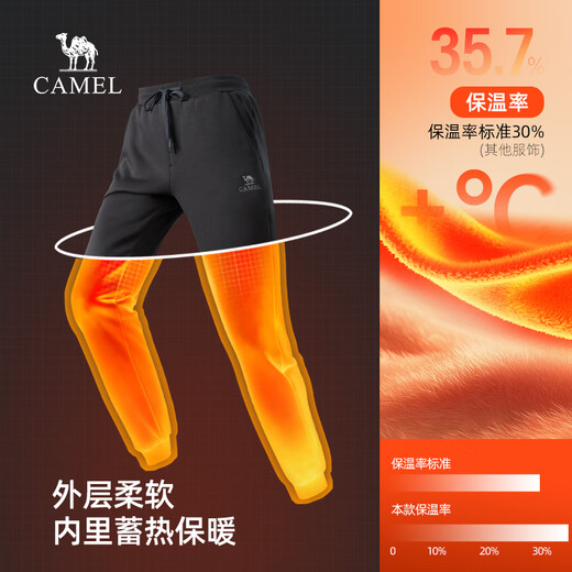 Camel (CAMEL) men's new winter lamb velvet plus velvet warm sports sweatpants knitted men's model M15CA88031