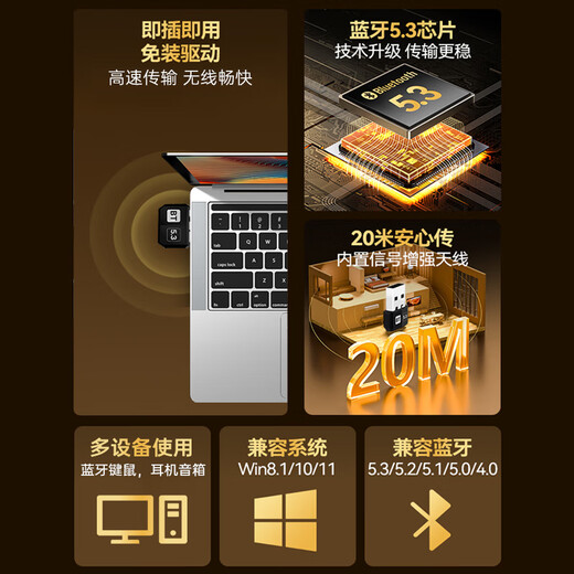 Fenvi USB Bluetooth adaptateur 5.3 (sans pilote) récepteur Bluetooth émetteur ordinateur portable connexion de bureau clavier souris audio externe casque Bluetooth sans fil