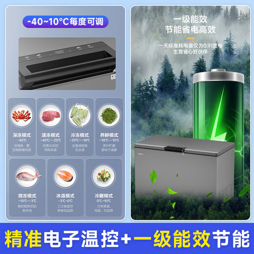 Haier Cryogenic Series + Air Circulation Series 300/308/369/429/519/629L Household Commercial Single Temperature Freezer Cryogenic Frost Defrost Antibacterial Large Capacity Full Freezer 429L -40 Cryogenic Air Circulation | Door Handle Digital Display Intelligent Temperature Control